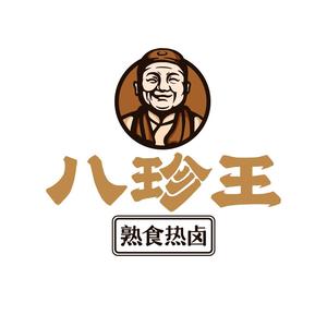 八珍王头像