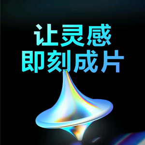 凌峰在线头像