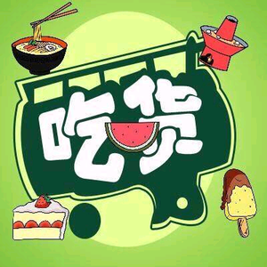 猪猪零食铺头像