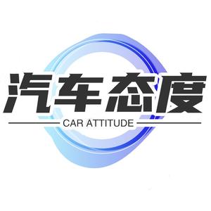 汽车态度头像