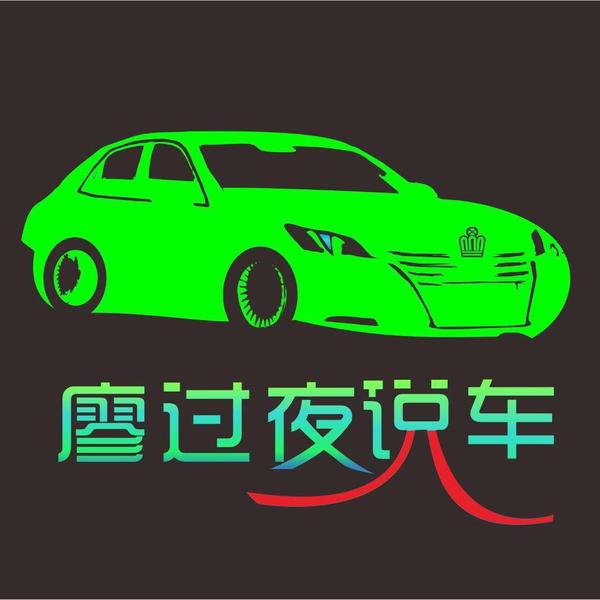 防城港市防城区廖过夜租车行头像