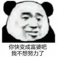 别踩井盖哦头像