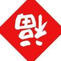 用户2875915827964512头像