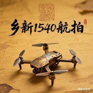 美拍揭西1540头像