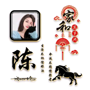 陈梦梦头像