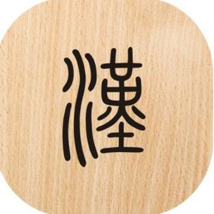 華夏漢韵網头像
