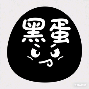 黑蛋电影头像