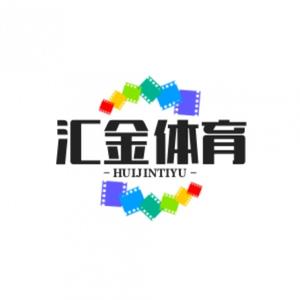 汇金体育头像