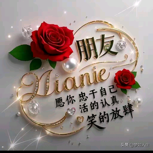 清吟头像