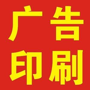 发光字专家头像
