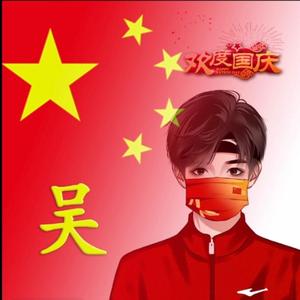 吴龙7o2A头像