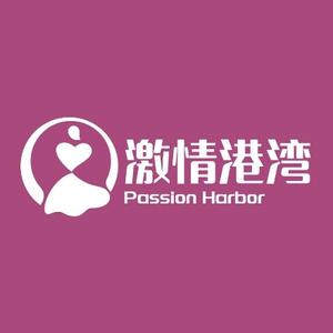 PassionHarbor头像