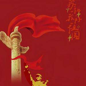 新青年头像