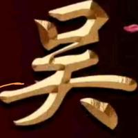 我心迷茫3M8x头像