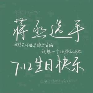 四川最深情的帅t头像