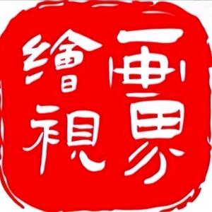 绘画天才001头像