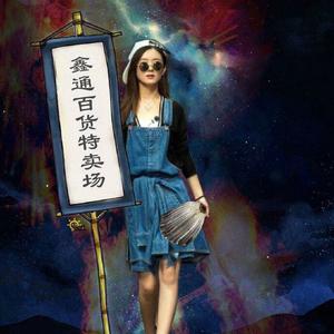 有地摊的地方才有生活头像