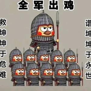 你已封号头像