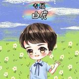 美人鱼v猛虎头像