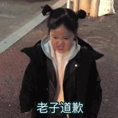 运动波贝尔头像