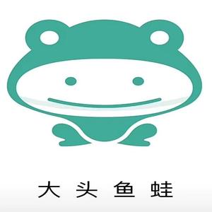 大头鱼蛙头像
