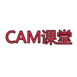 CAM课堂头像