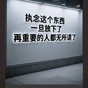 一次不忠终身不用头像