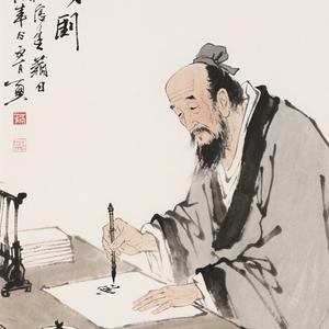 中式养生头像