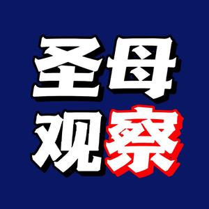 才高八斗铅笔EwO头像