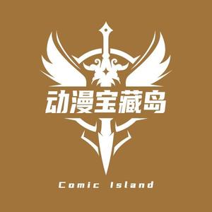 动漫宝藏岛头像