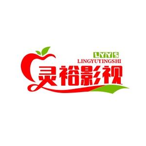 灵裕影视头像