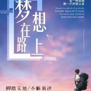 创梦者To教育头像
