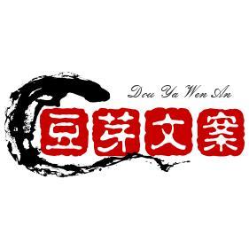 豆芽文案V86k头像