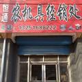 用户77183530429头像