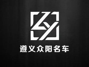 遵义众阳二手车头像