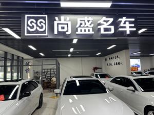 云南尚盛名车头像