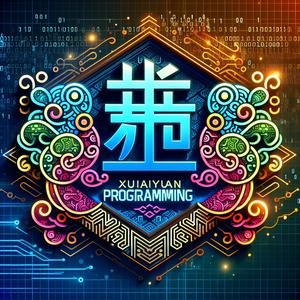 轩辕编程头像