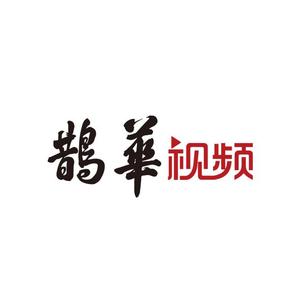 鹊华视频头像