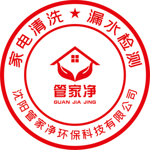沈阳管家净环保优品小铺头像