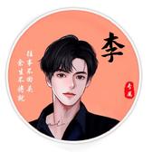 $简爱$头像