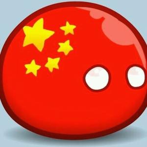 中国球4U3头像