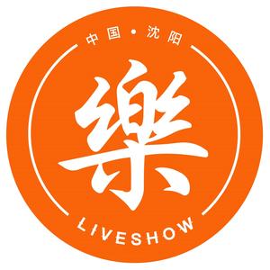 樂LIVESHOW音乐现场头像