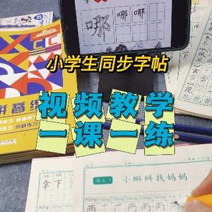 正字堂头像