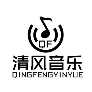 清风音乐DY头像