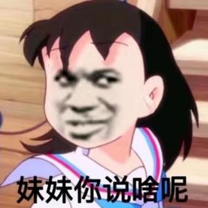 听峯临海头像