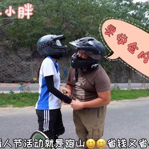 南小雅北小胖头像