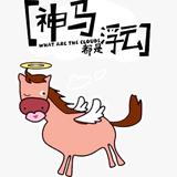 扶云2022头像