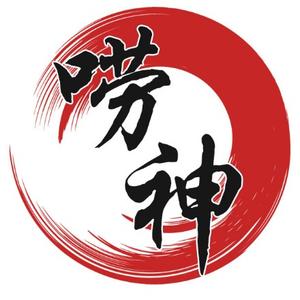 唠神头像