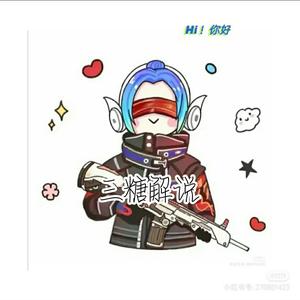 三糖解说头像