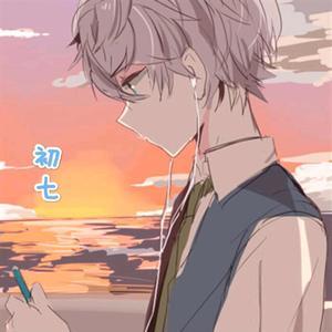 初七漫画解说头像